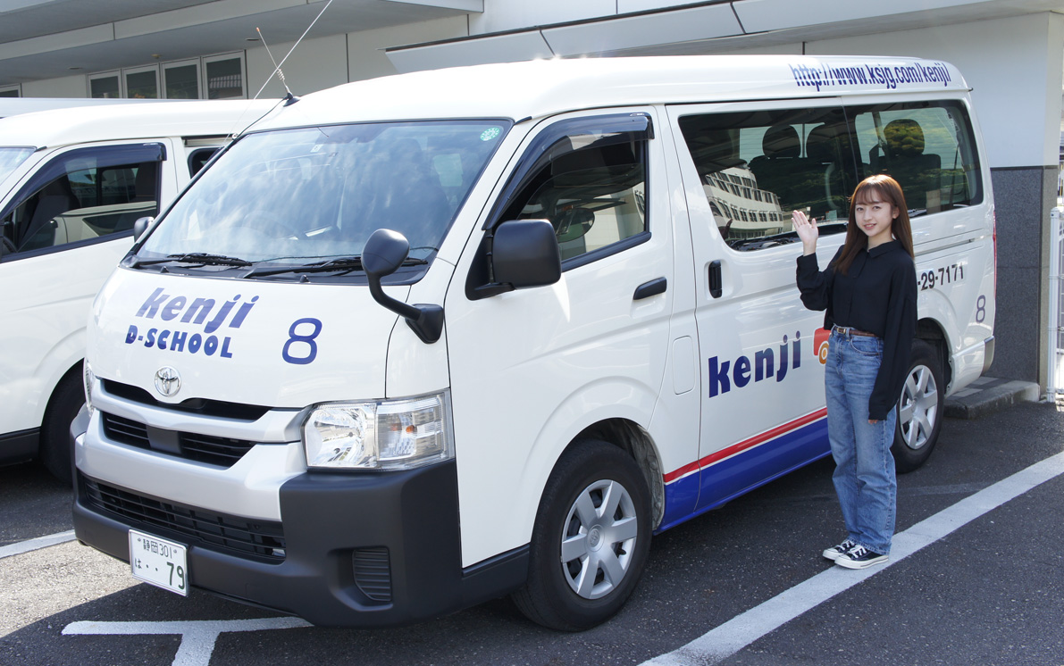 無料送迎バスのご案内