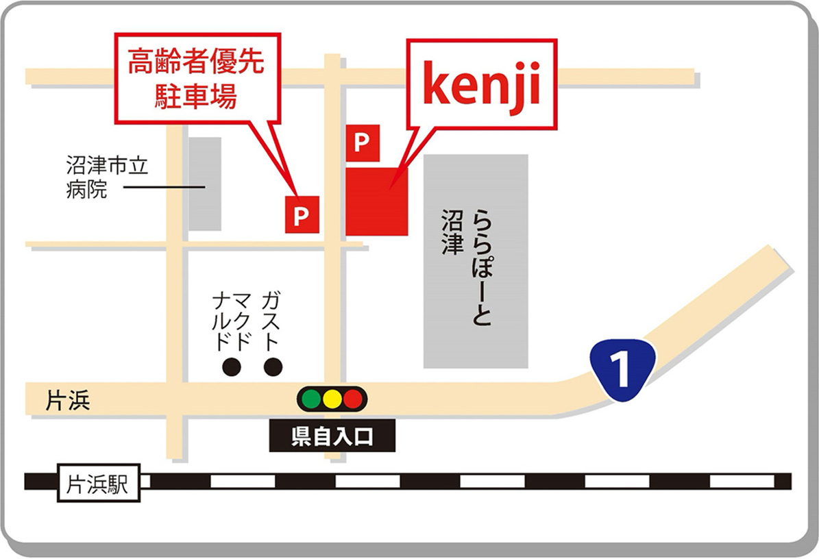 お車でご来校の方