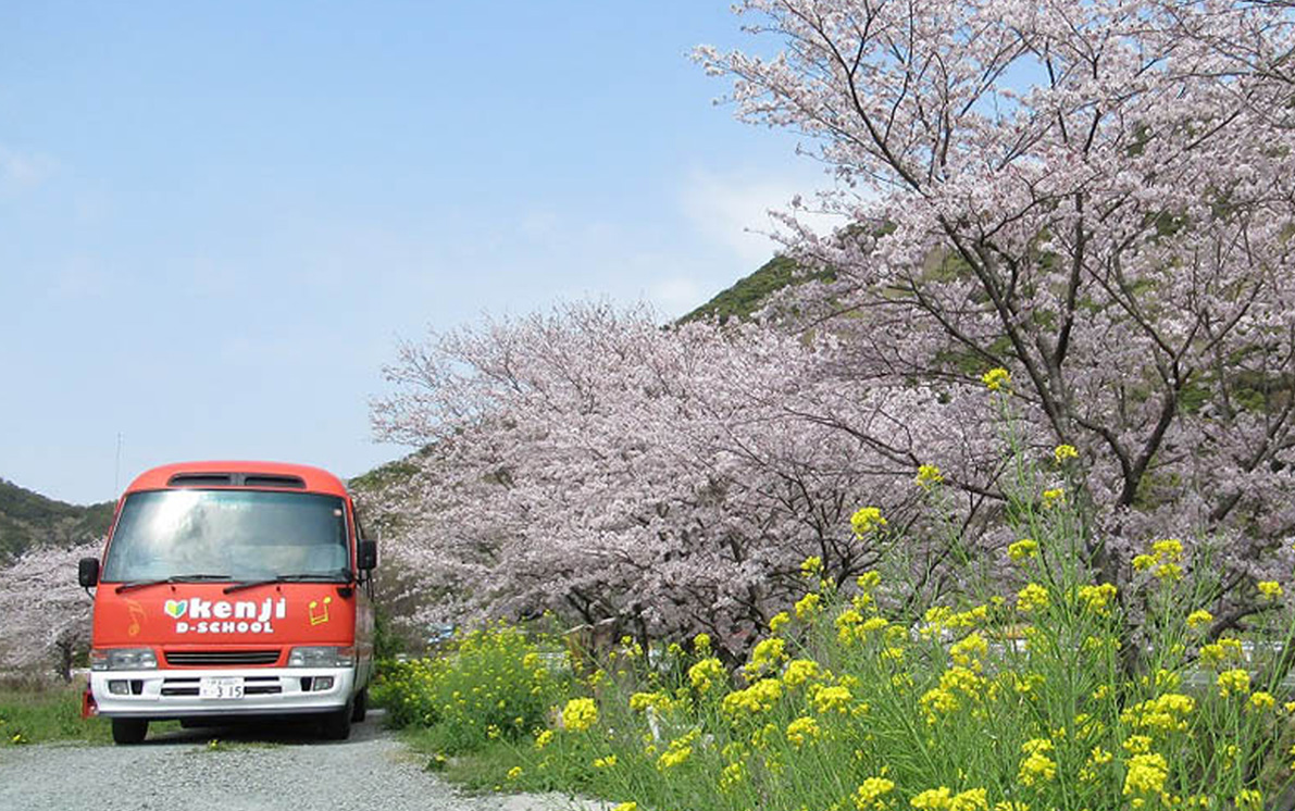 お車でご来校の方