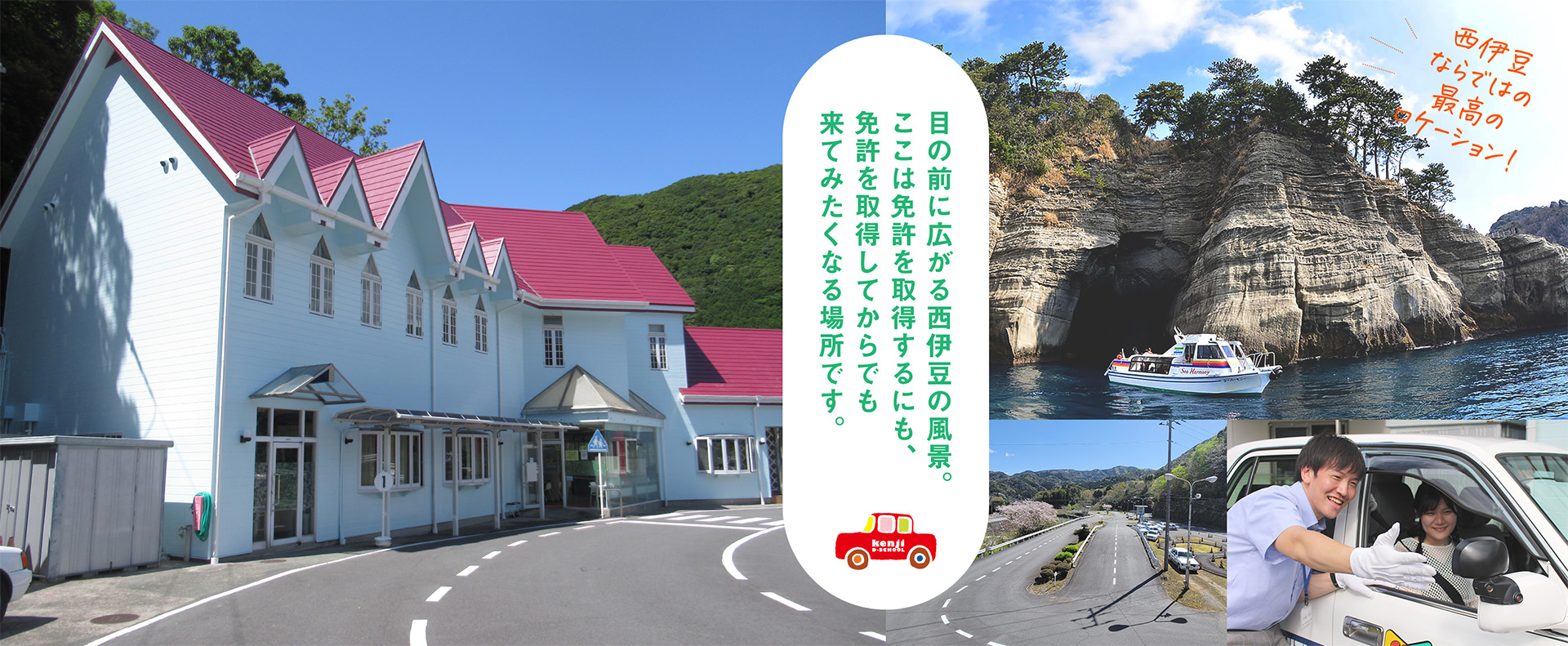 matsuzaki