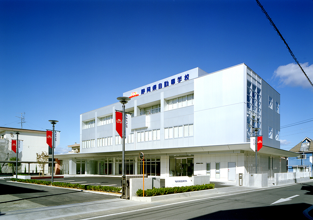 静岡県自動車学校 浜松校
