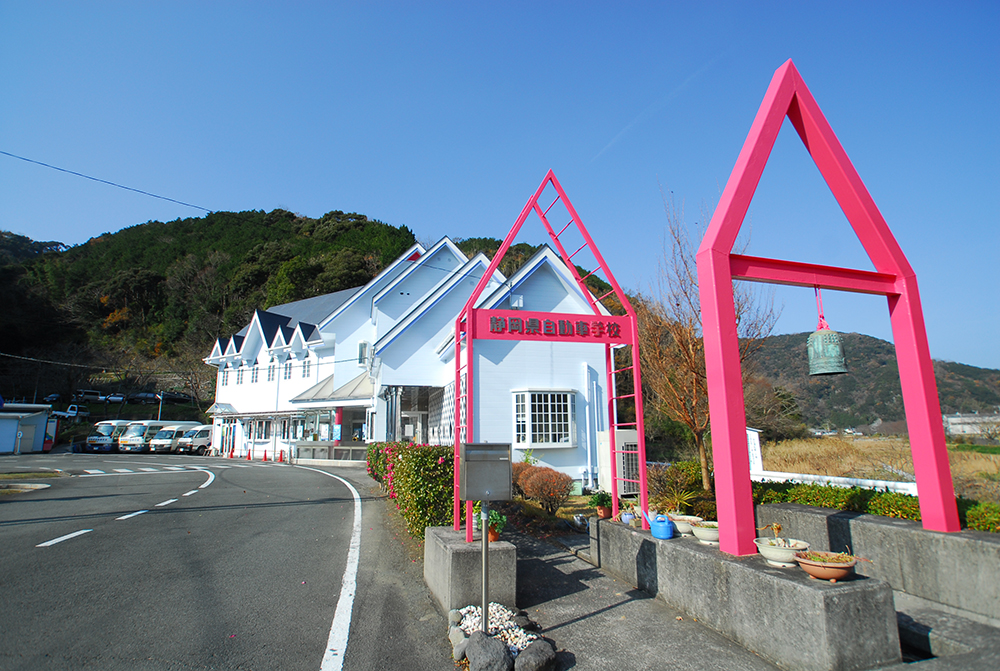 静岡県自動車学校 松崎校