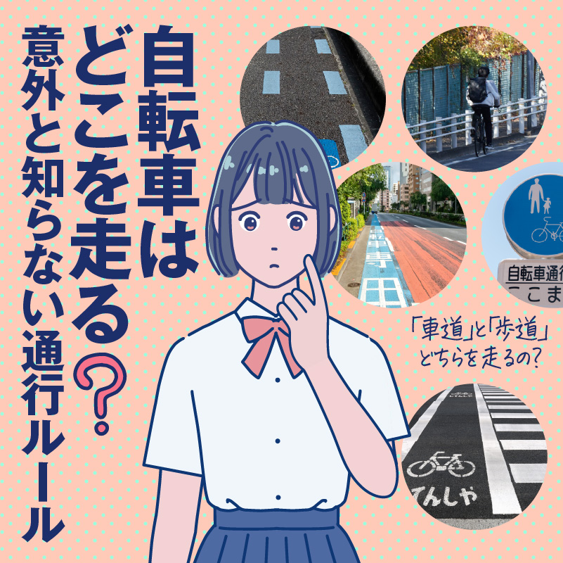 目を引くタイトルの付け方5選
