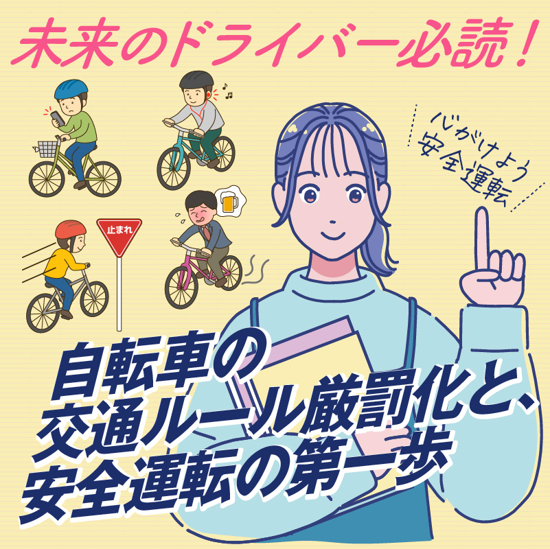 目を引くタイトルの付け方5選