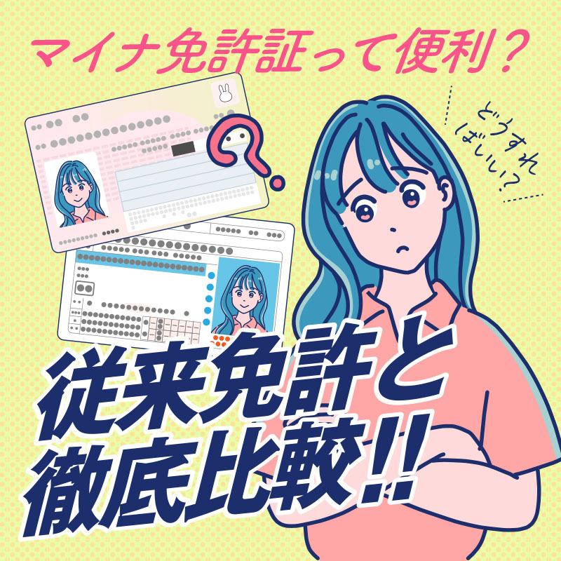 目を引くタイトルの付け方5選