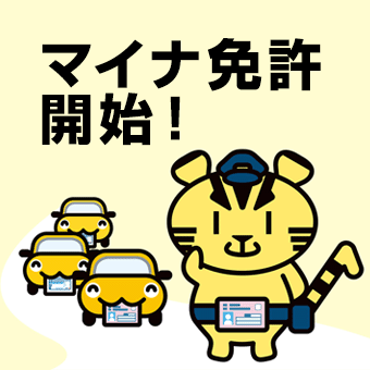 目を引くタイトルの付け方5選