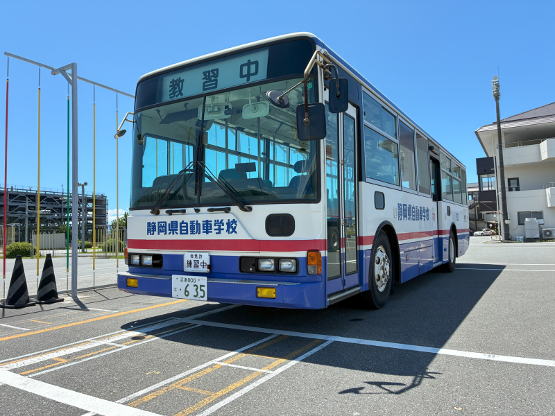 二種大型自動車