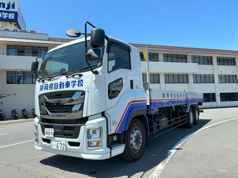 大型自動車