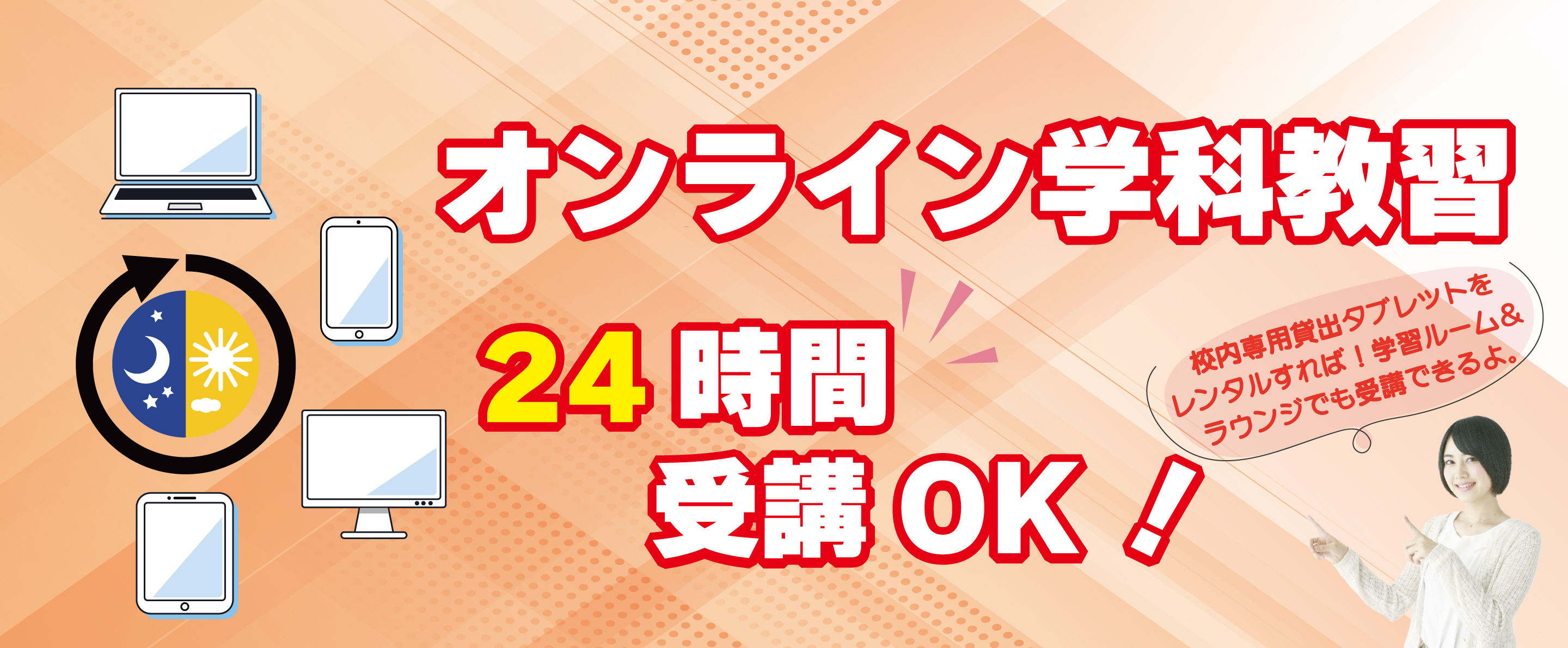 shizuoka