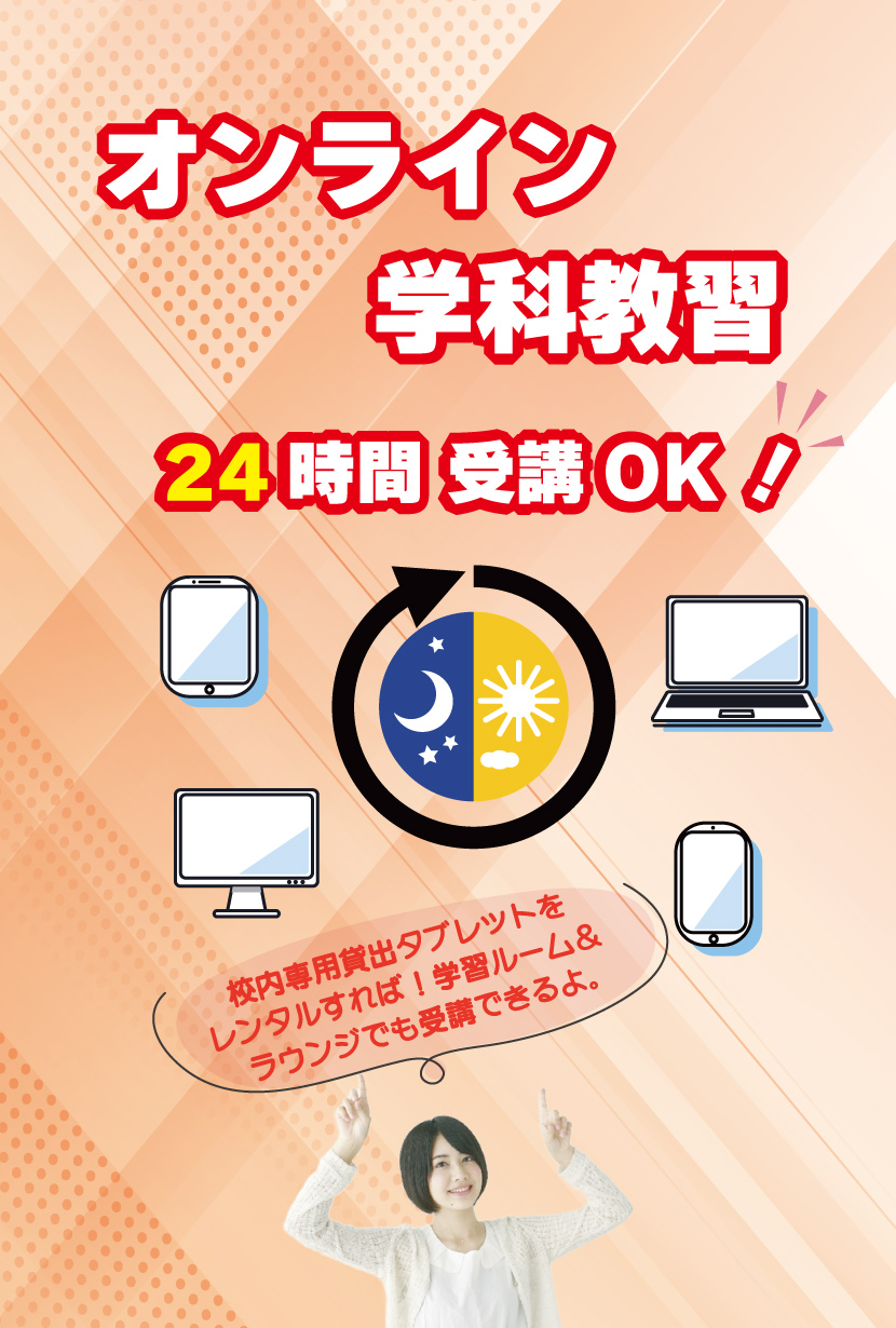 shizuoka