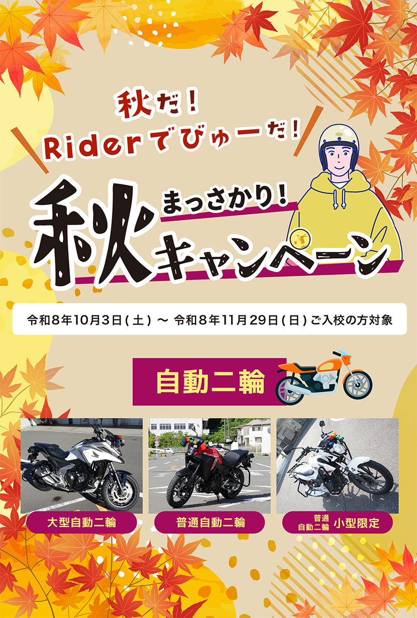shizuoka