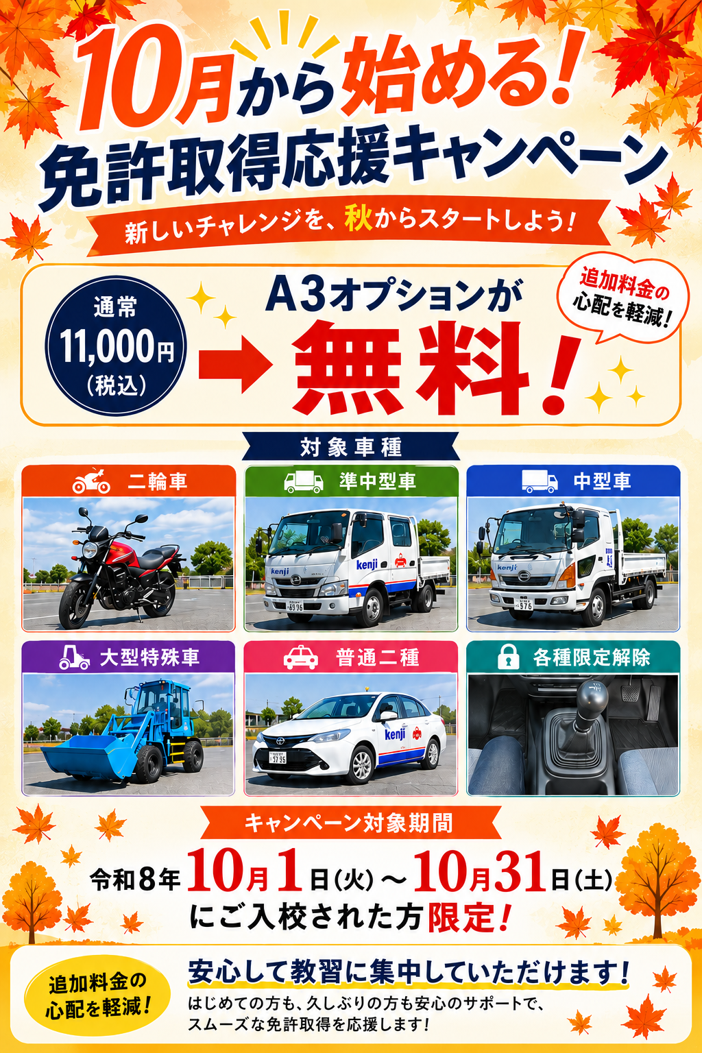 hamamatsu