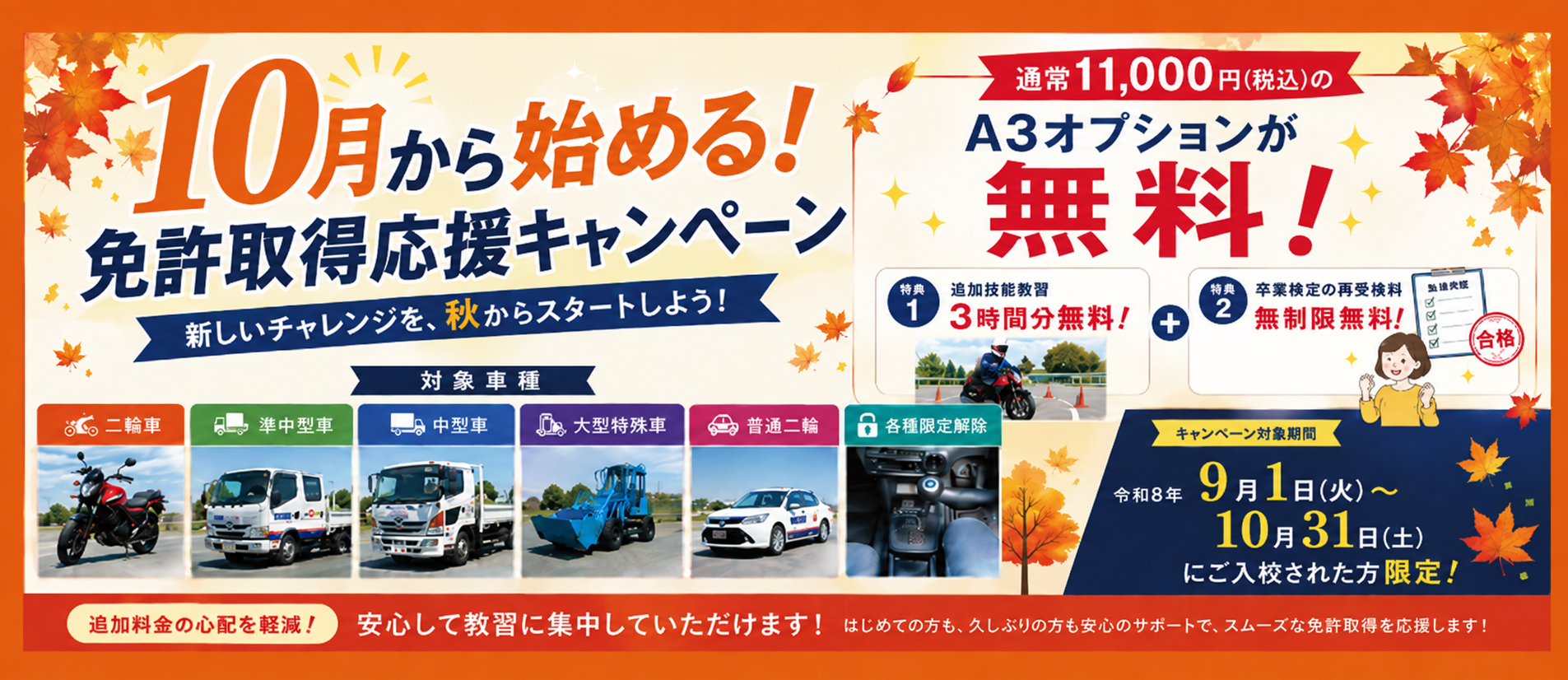 hamamatsu