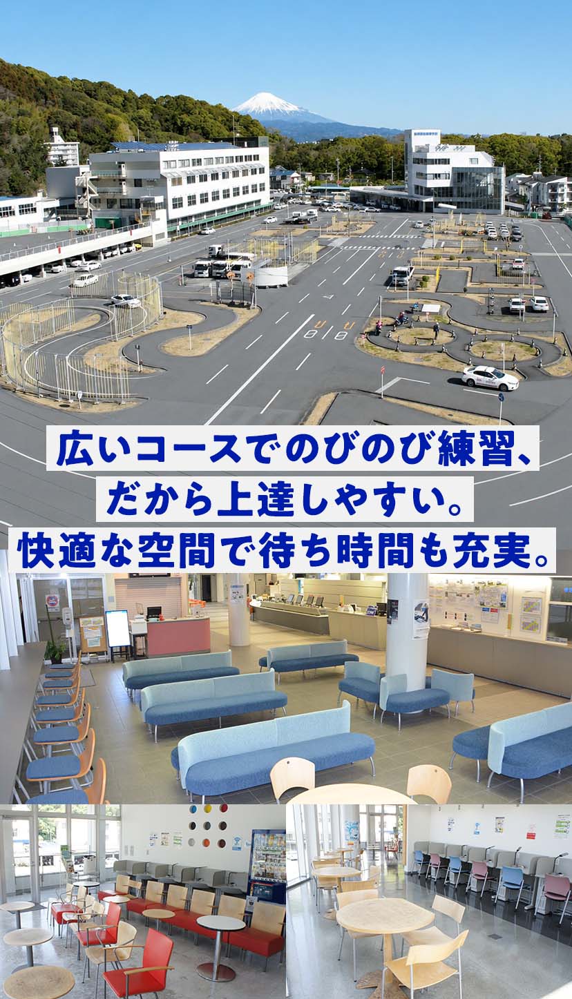 shizuoka