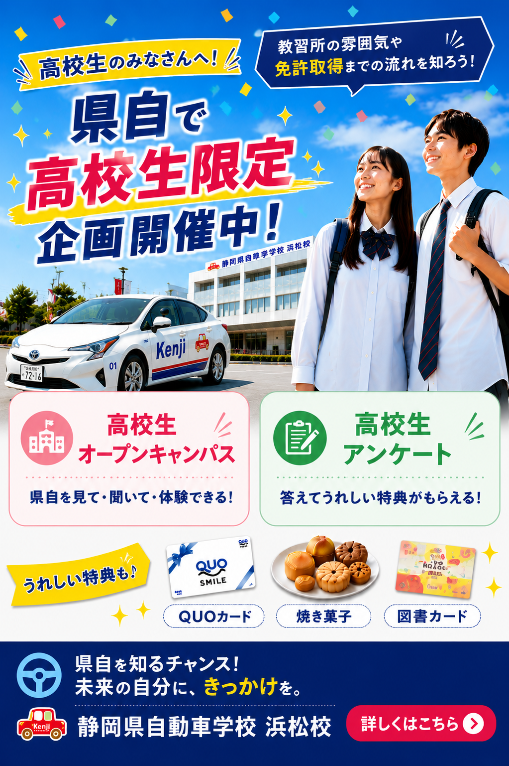 hamamatsu