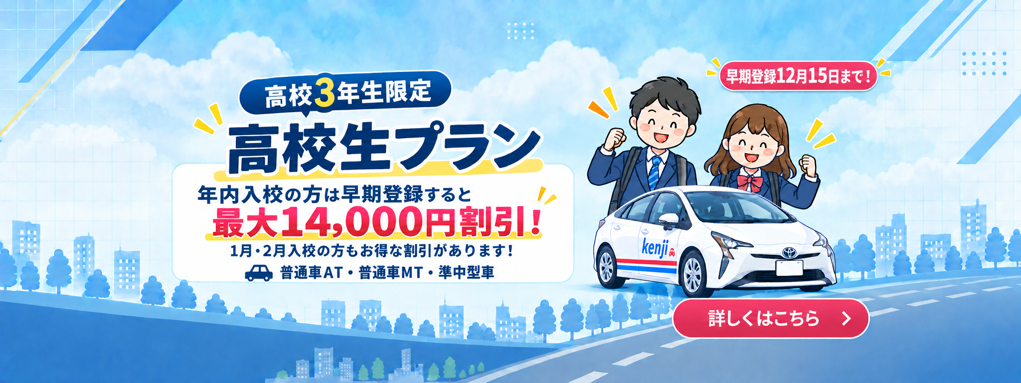 hamamatsu