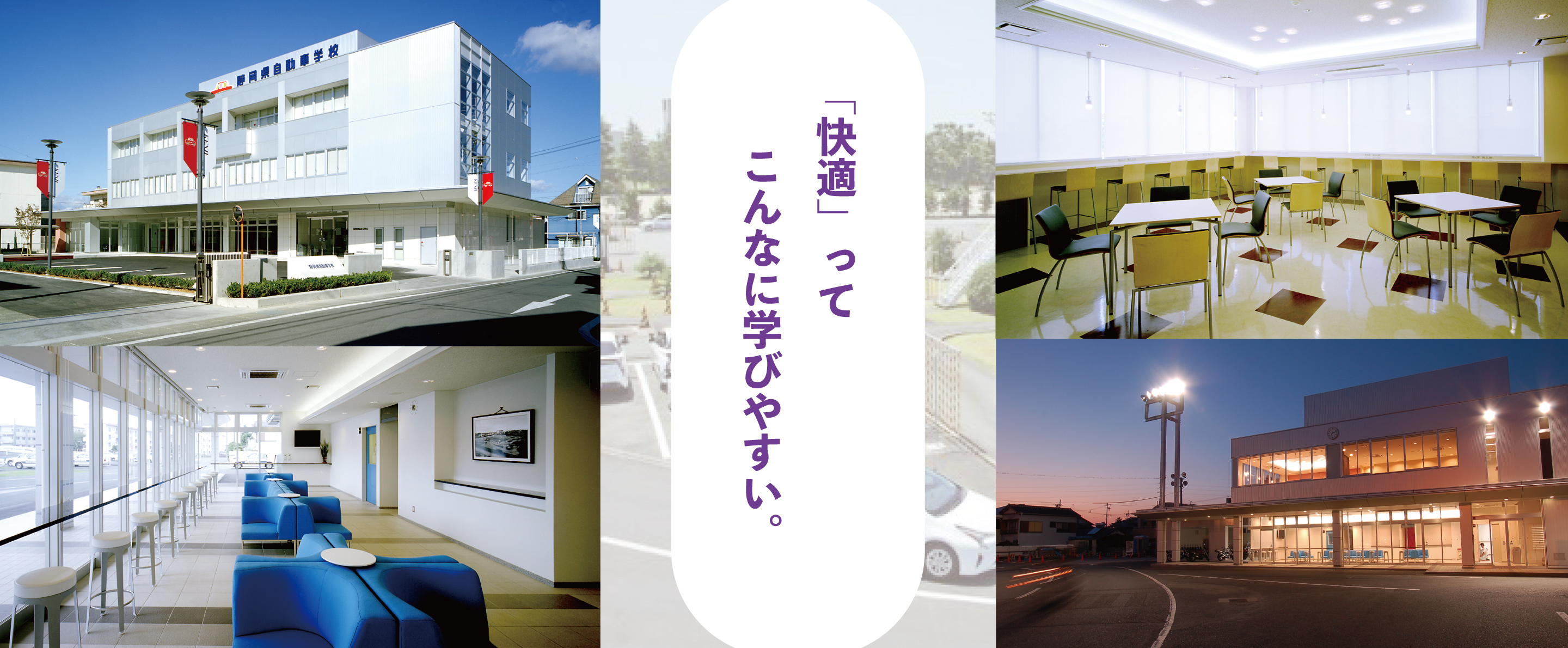 hamamatsu