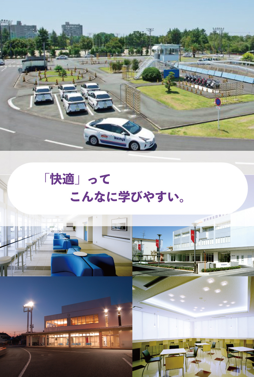 hamamatsu
