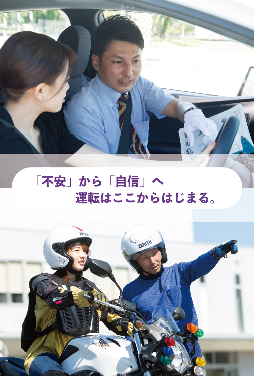 hamamatsu