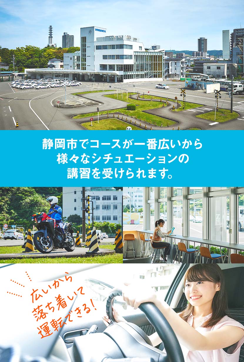 shizuoka