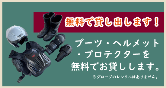 社会人限定プラン［普通車MT/デイタイム限定］
